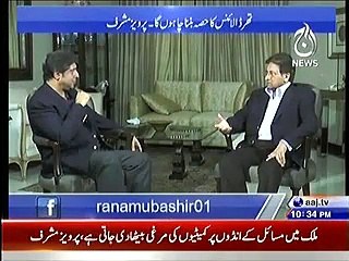 Pervez Musharraf praises Imran Khan
