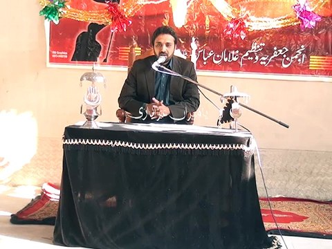 Hafiz Abdul Basit Jalil - 16 January 2015 - Jashan e Sadiqeen ( a.s ) - Tahlianwala Jhelum