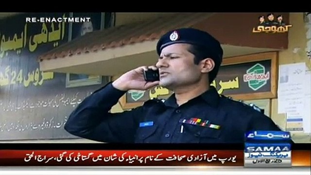 Khoji ~ 16th January 2015 - Crime Show - Live Pak News
