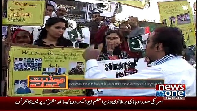 Mazrat Ke Sath ~ 16th January 2015 - Pakistani Talk Shows - Live Pak News