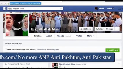 Ejaz Khattak Worker of PPP? Was chanting Go Imran GO Infront of APS Peshawar