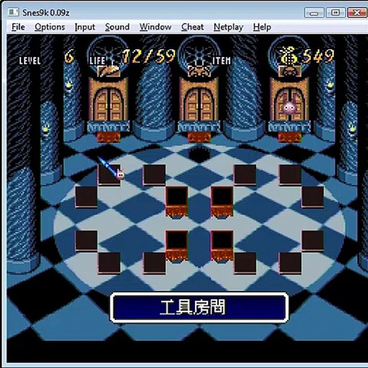 6part-game-fristboss