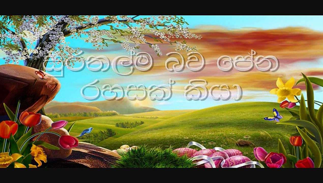 mada seetha (without voice) මද සීත නළ රැල්ල