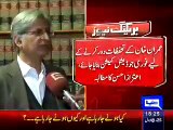Imran Khan Demands Are Legitimate, Government Must Form Judicial Commision-- Aitzaz Ahsan
