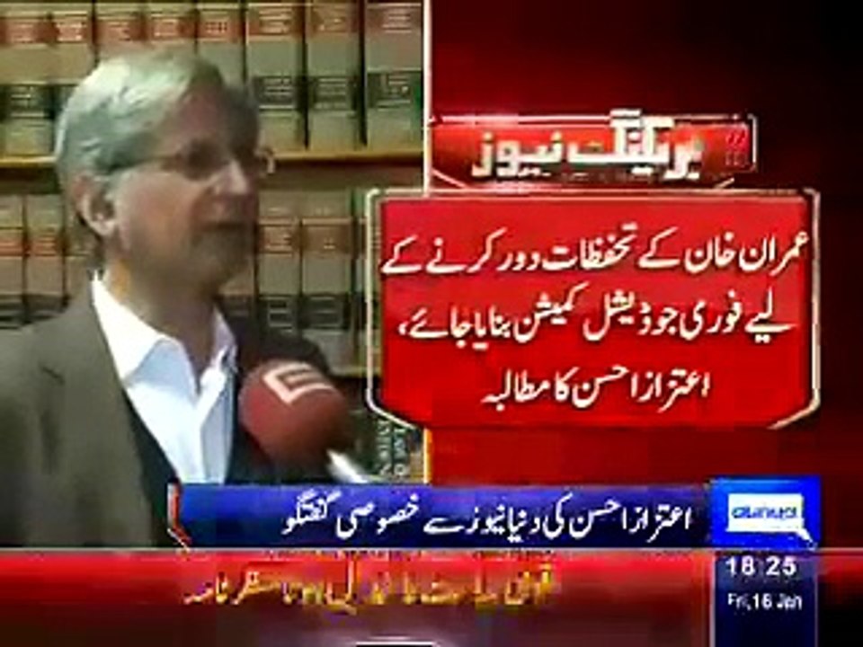 Imran Khan Demands Are Legitimate, Government Must Form Judicial Commision-- Aitzaz Ahsan