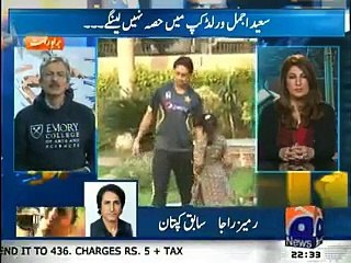 Geo Cricket - 16th January 2015