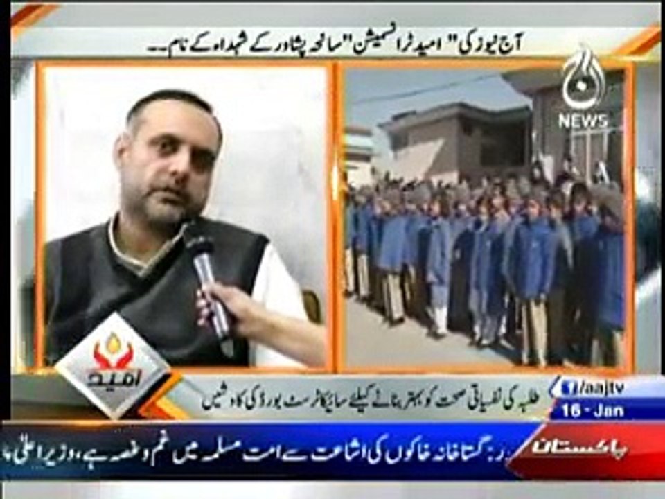 Umeed - 17th January 2015 - Video Dailymotion