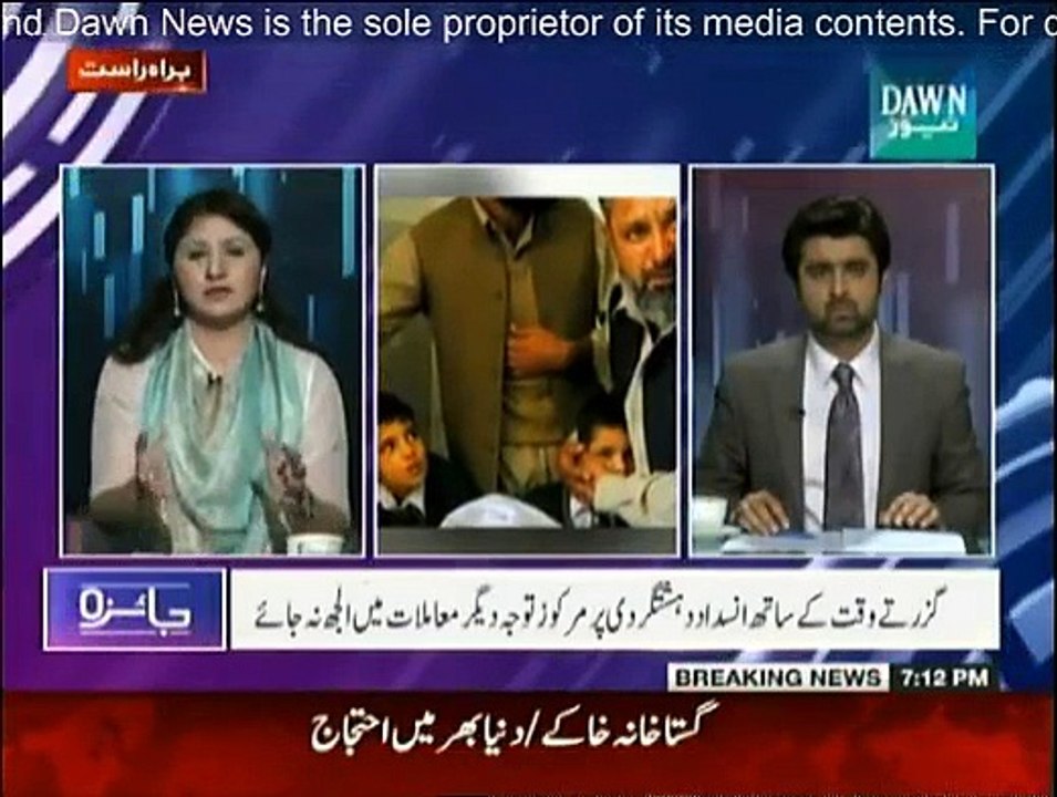 Jaiza - 16th January 2015