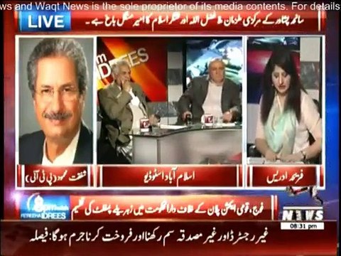 8 PM With Fareeha Idrees - 16th January 2015
