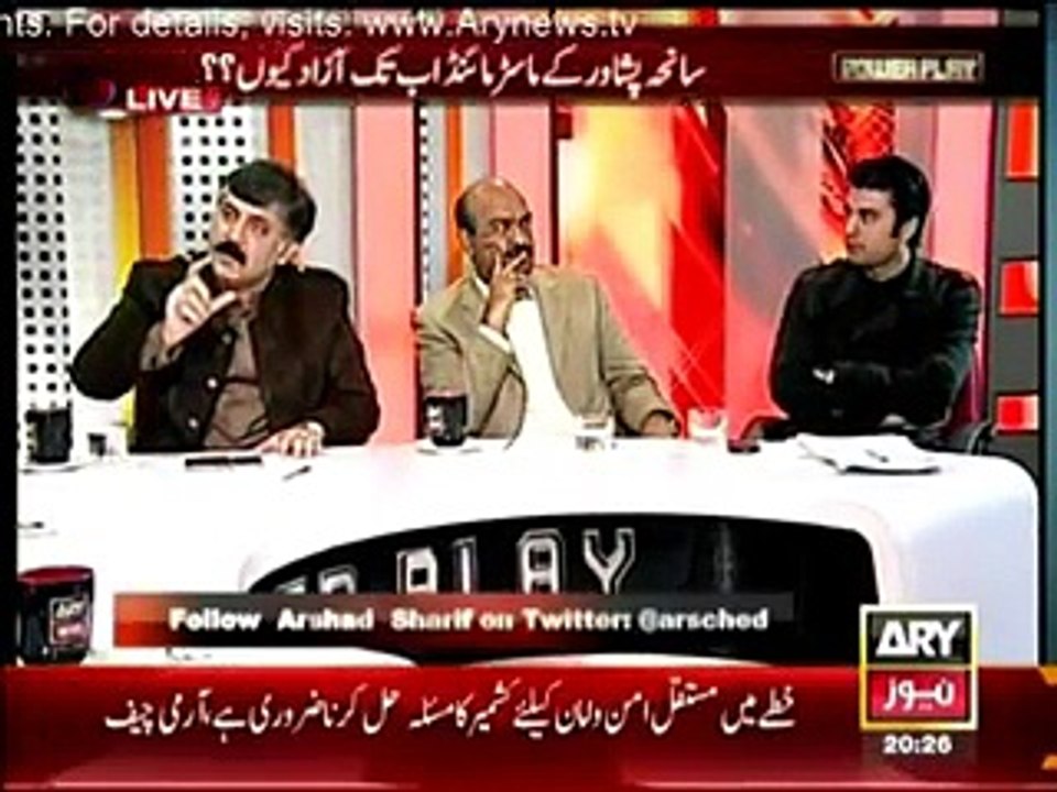 Power Play - 16th January 2015