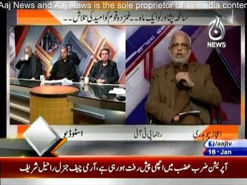 Bottom Line - 16th January 2015