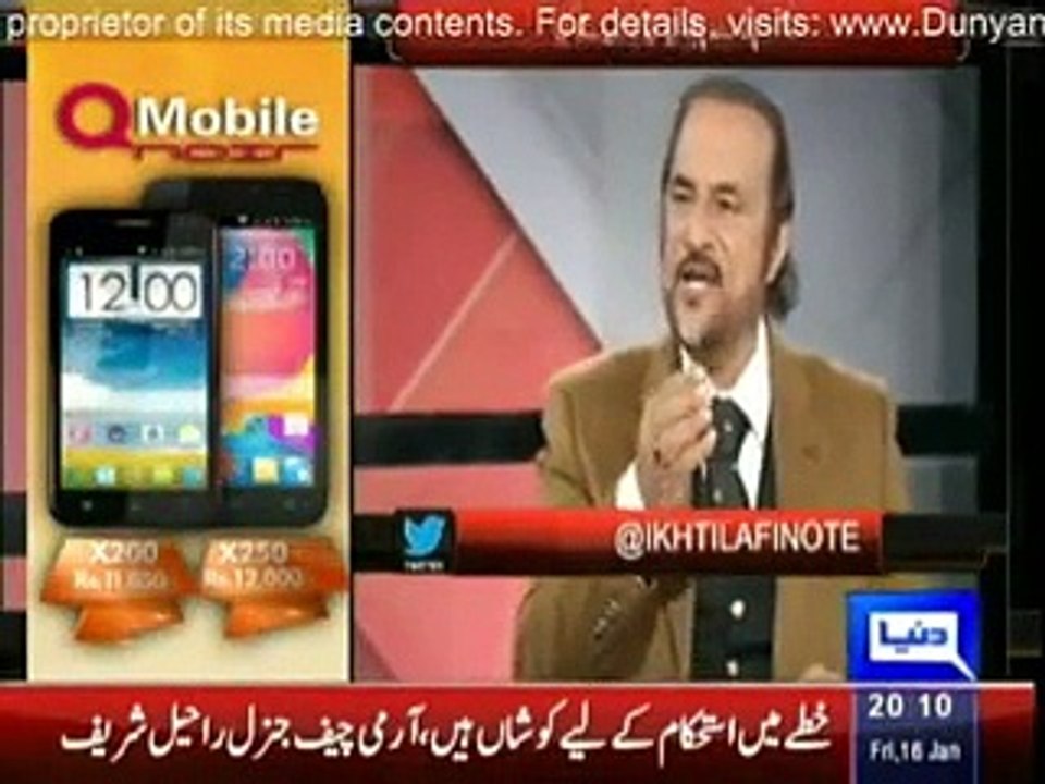 Ikhtilafi Note - 16th January 2015