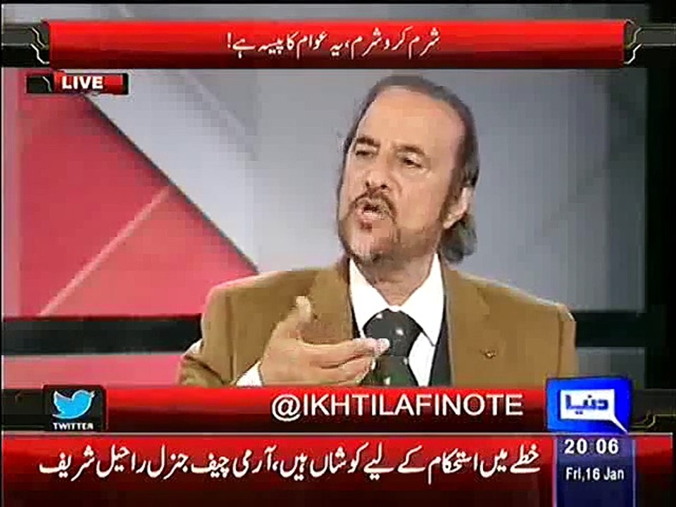 Babar Awan Exposing another thing of Metro Bus Before Project Construction