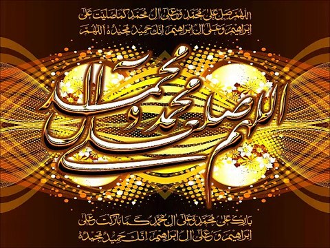 Kalam e sarkar ( saww ) No # 0001 salay alla muhammadin . ocn#1001