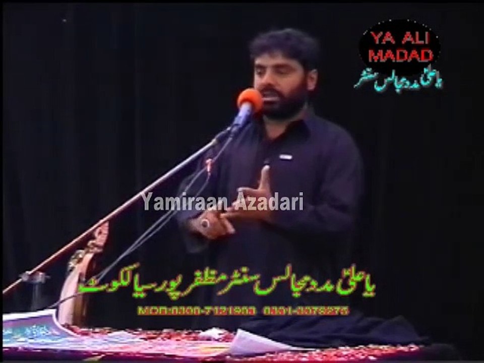 Zakir Najam Ul Hasan Notak - 4 Muharram 2009