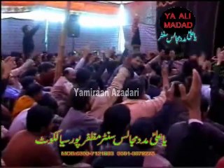 Zakir Najam Ul Hasan Notak - 3 Muharram 2009