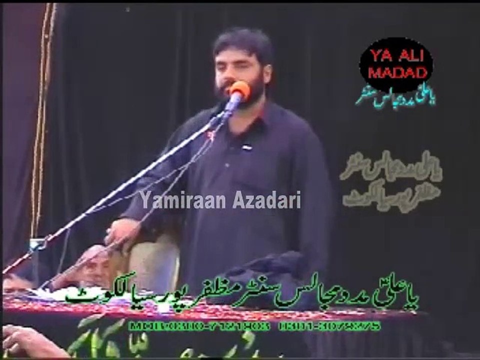 Zakir Najam Ul Hasan Notak - 7 Muharram 2009