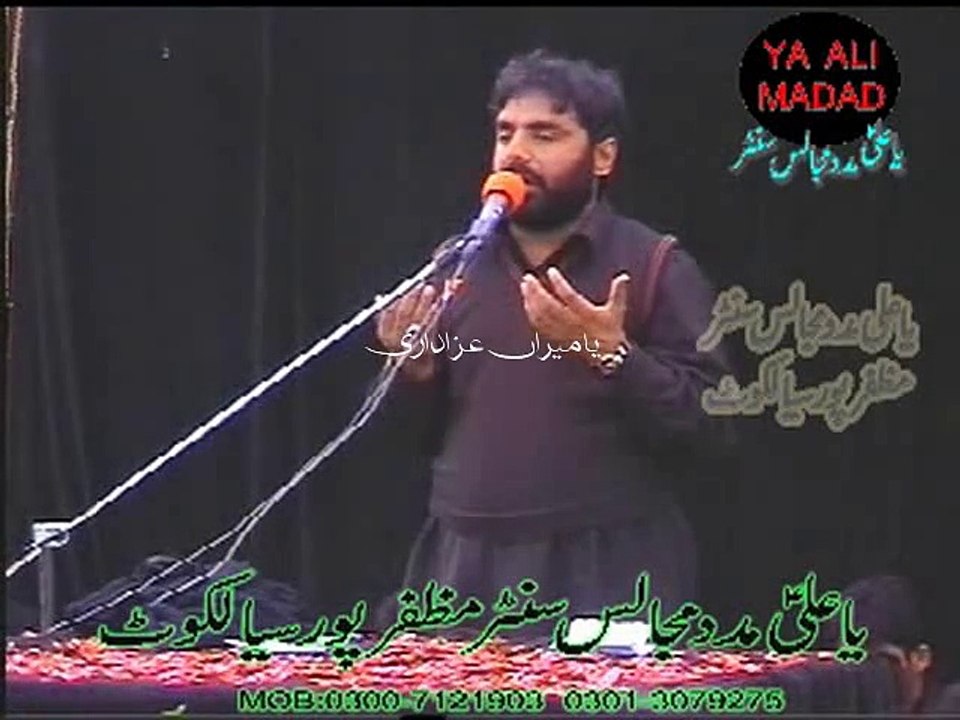Zakir Najam Ul Hasan Notak - 9 Muharram 2009