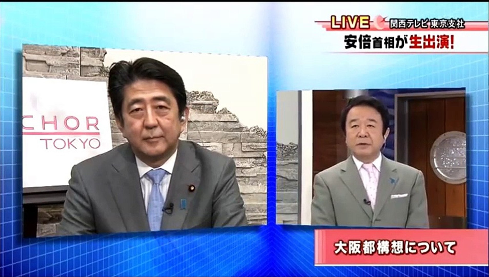 ktvスーパーニュース アンカー 安倍首相生出演 動画 Dailymotion