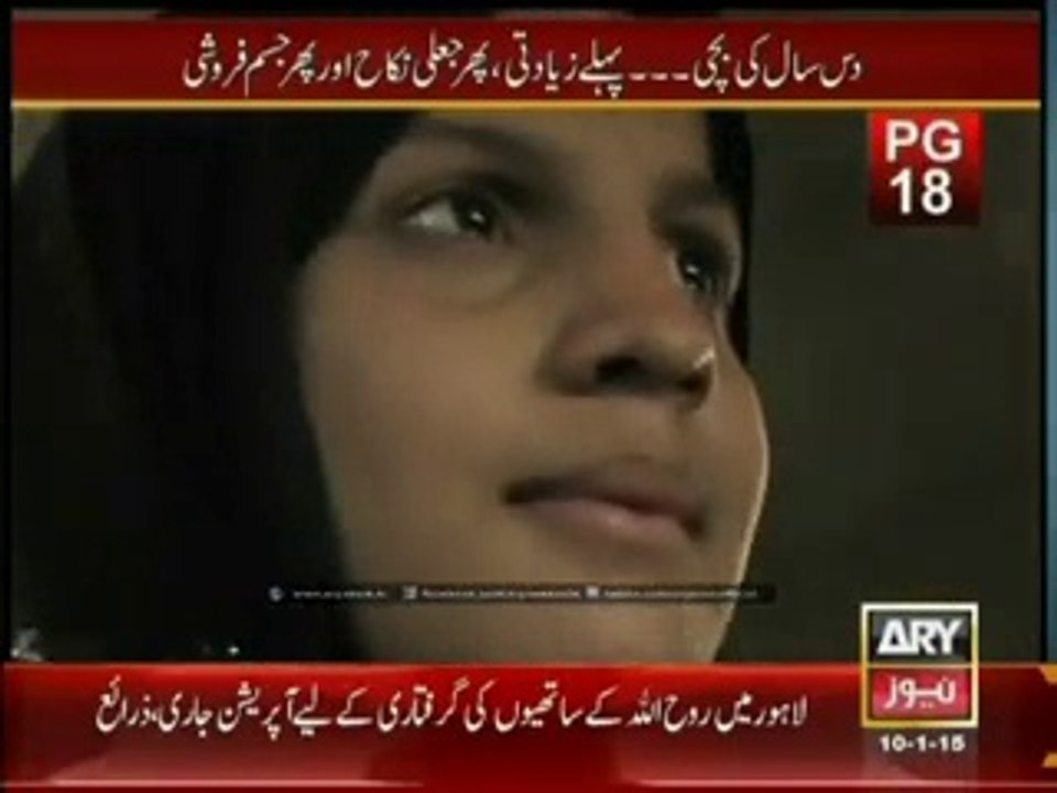 Sar e Aam finds ten years girl forced by her own mother for prostitution