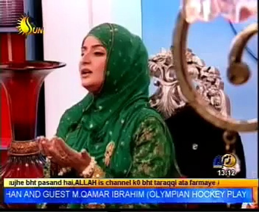Ya Elahi Har Jagah Teri Ata ka Sath ho by Hooria Rafique Qadri