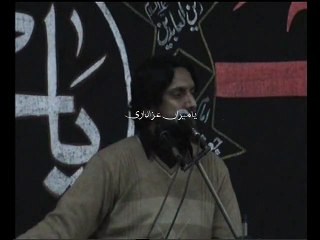 Zakir Iqbal Shah Bajar - 1 Muharram 2009 - Raja Manzal Kharian