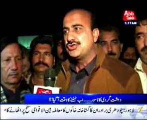 Abb Takk - D Chowk Ep 230 16 January 2015