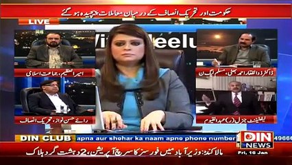 News Night With Neelum Nawab 16 January 2015 On Din News