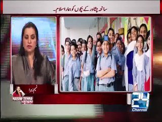 Nasim Zehra 16th January 2015