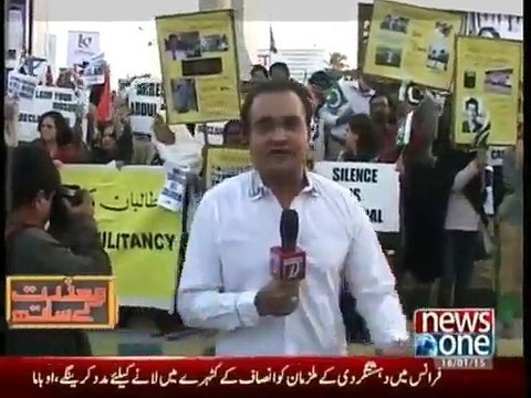 Mazrat Kay Sath - 16th January 2015