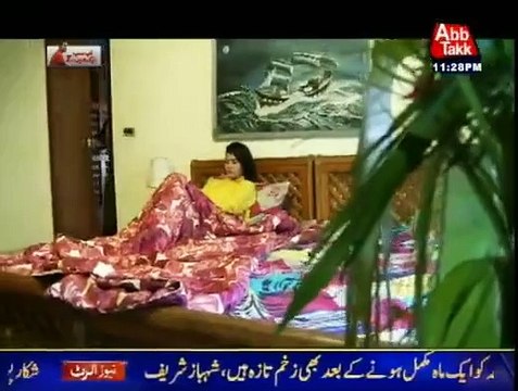 Ab Sab Dekhain Ge - 16th January 2015