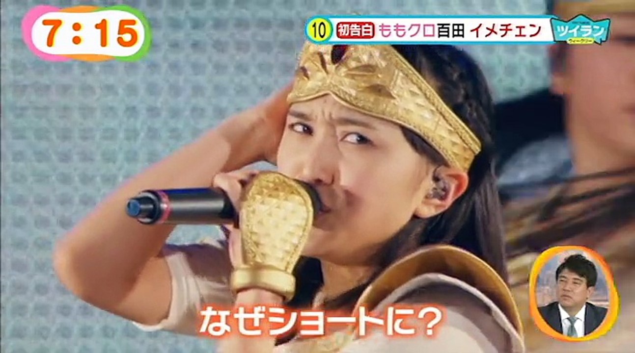 ももいろクローバーＺ　百田夏菜子　ショートカットのわけ！？