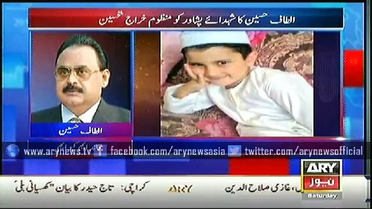 ARY News Bulletin 17th January 2015 - GEO News 17 Jan 2015 - Dunya News 17-01-2015