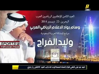 مشاهدة مباراة عمان والكويت بث مباشر السبت 17-01-2015_013