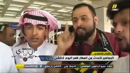 مشاهدة مباراة عمان والكويت بث مباشر السبت 17-01-2015