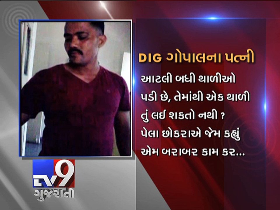 Mumbai: DIG treats me as a 'SERVANT', says CRPF officer - Tv9 Gujarati