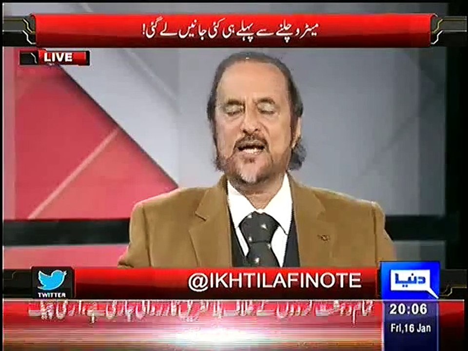 Babar Awan Exposing another thing of Metro Bus Before Project Construction