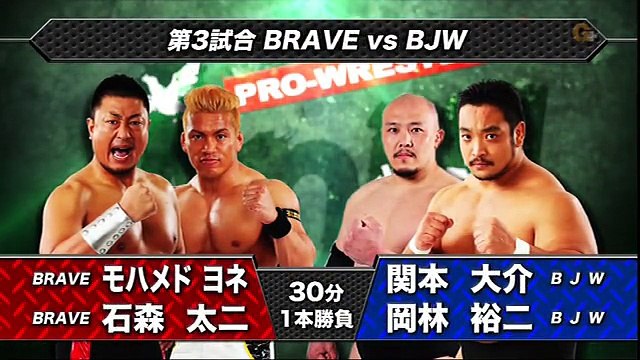 Muhammed Yone & Taiji Ishimori vs. Daisuke Sekimoto & Yuji Okabayashi (NOAH)