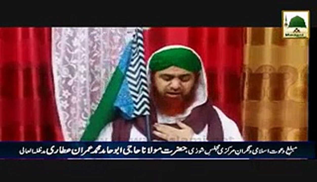 Promo - Ghustakhana Khakon Ki Bharpor Muzammat - Madani Muzakray Ki Dawat