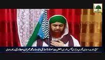 Promo - Ghustakhana Khakon Ki Bharpor Muzammat - Madani Muzakray Ki Dawat