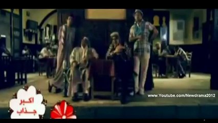 اكبر جذاب الجزء الاول الحلقة 10‬