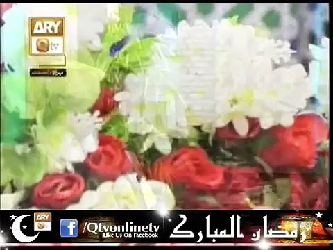Ab kahan jaon tarap ka by Syed Sabihuddin Sabih Rehmani
