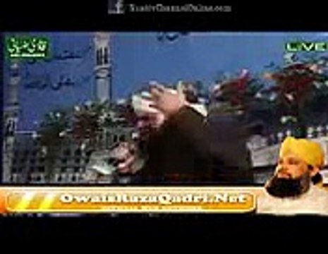 Alif Allah Chambe De By Owais Raza Qadri Sb At Mandi Bahauddin 2 Nov 2013 YouTube