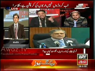 Jis Din Shahbaz Sharif ke Bache Marey main unhain 50 Lakh Khairat don ga, Faisal Raza Abidi gets emotional.