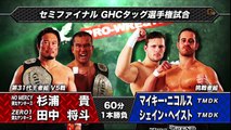 “Dangan Yankees” Takashi Sugiura & Masato Tanaka (c) vs. “TMDK” Mikey Nicholls & Shane Haste (NOAH)