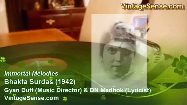 Sar Pe Qadam Ki Chhaiya Rajkumari Kundan Lal KL Saigal Bhakta Surdas 1942 Gyan Dutt DN Madhok