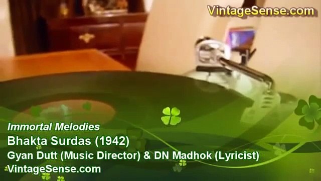 Jholi Bhar Taare Laa De Re Khurshid Bano Bhakta Surdas 1942 Gyan Dutt DN Madhok