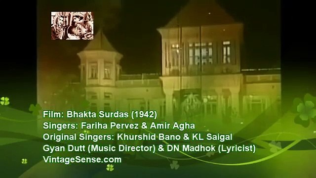 Fariha Pervez Amir Agha Chandni Raat Aur Taare Khile Khurshid Bano Kundan Lal Saigal Bhakta Surdas