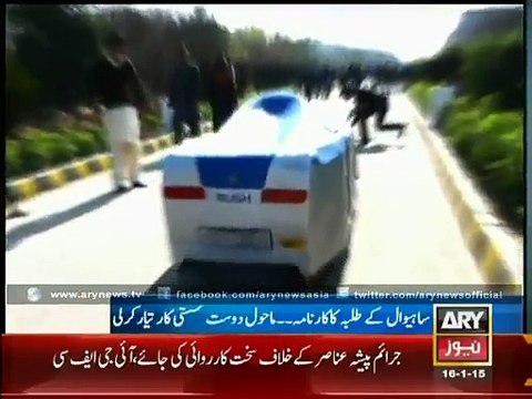 Student of Sahiwal invented an environment and fuel efficient car