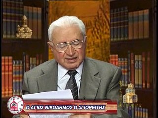 Ωρα της Εκκλησίας 34η 13-12-14